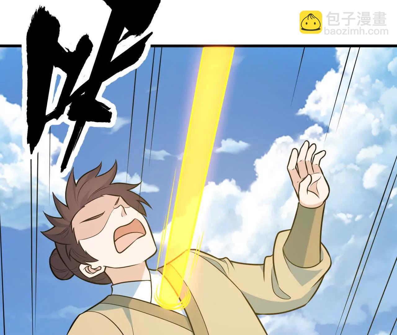 059 魔道踪迹25