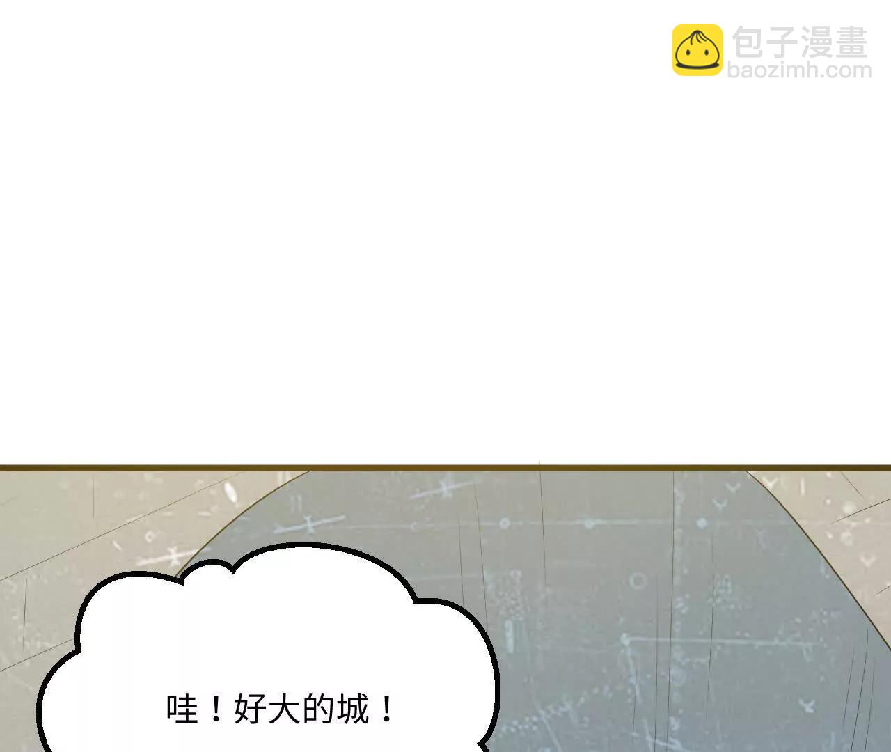 059 魔道踪迹35