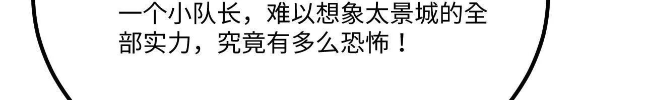 059 魔道踪迹50