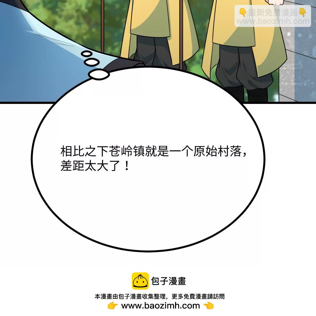 059 魔道踪迹53