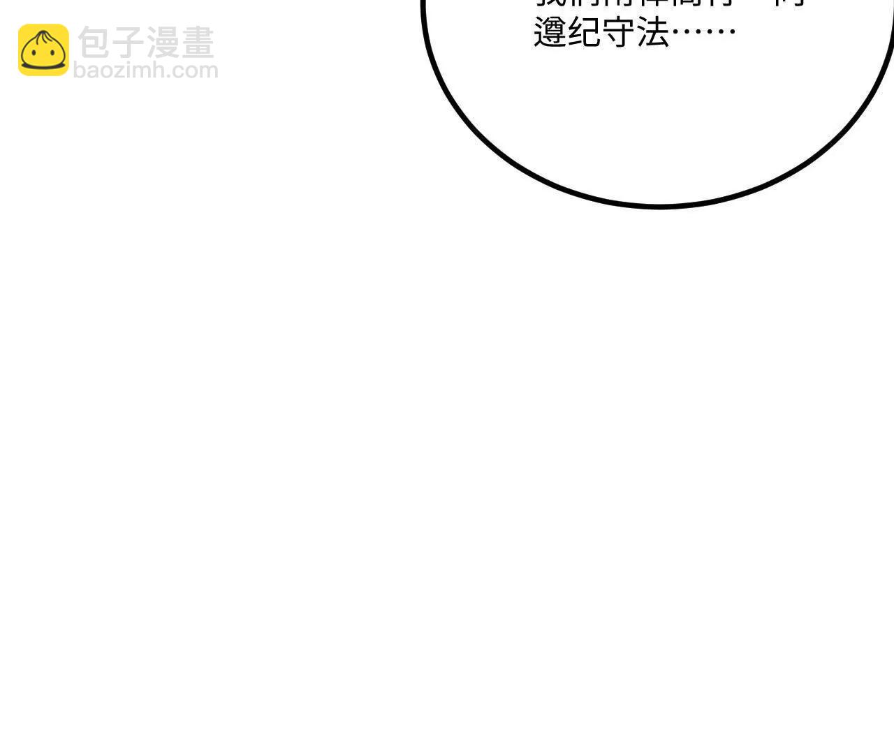 059 魔道踪迹65