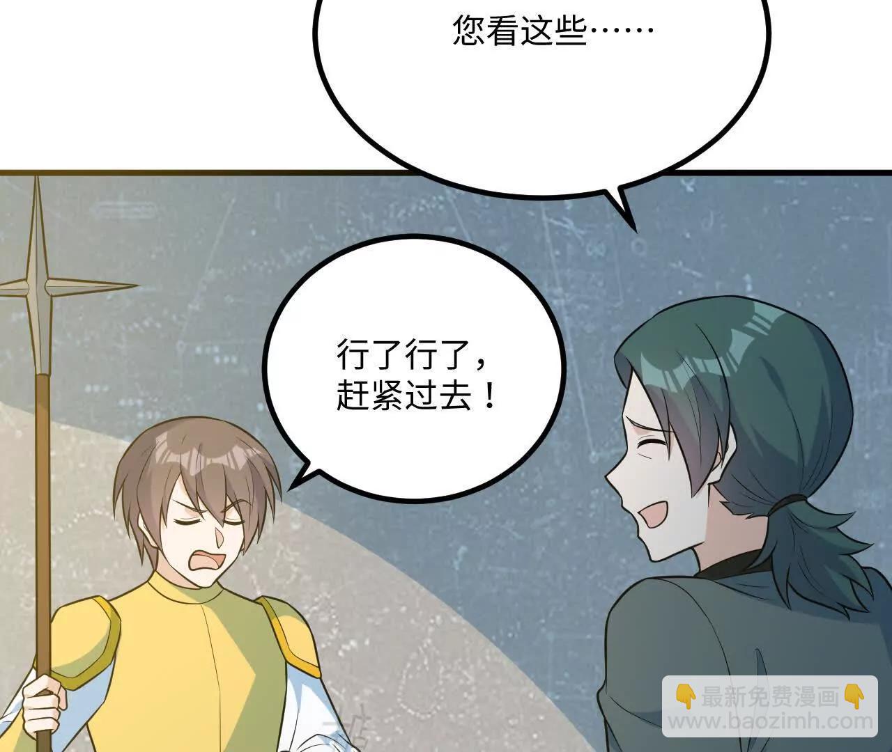 059 魔道踪迹67