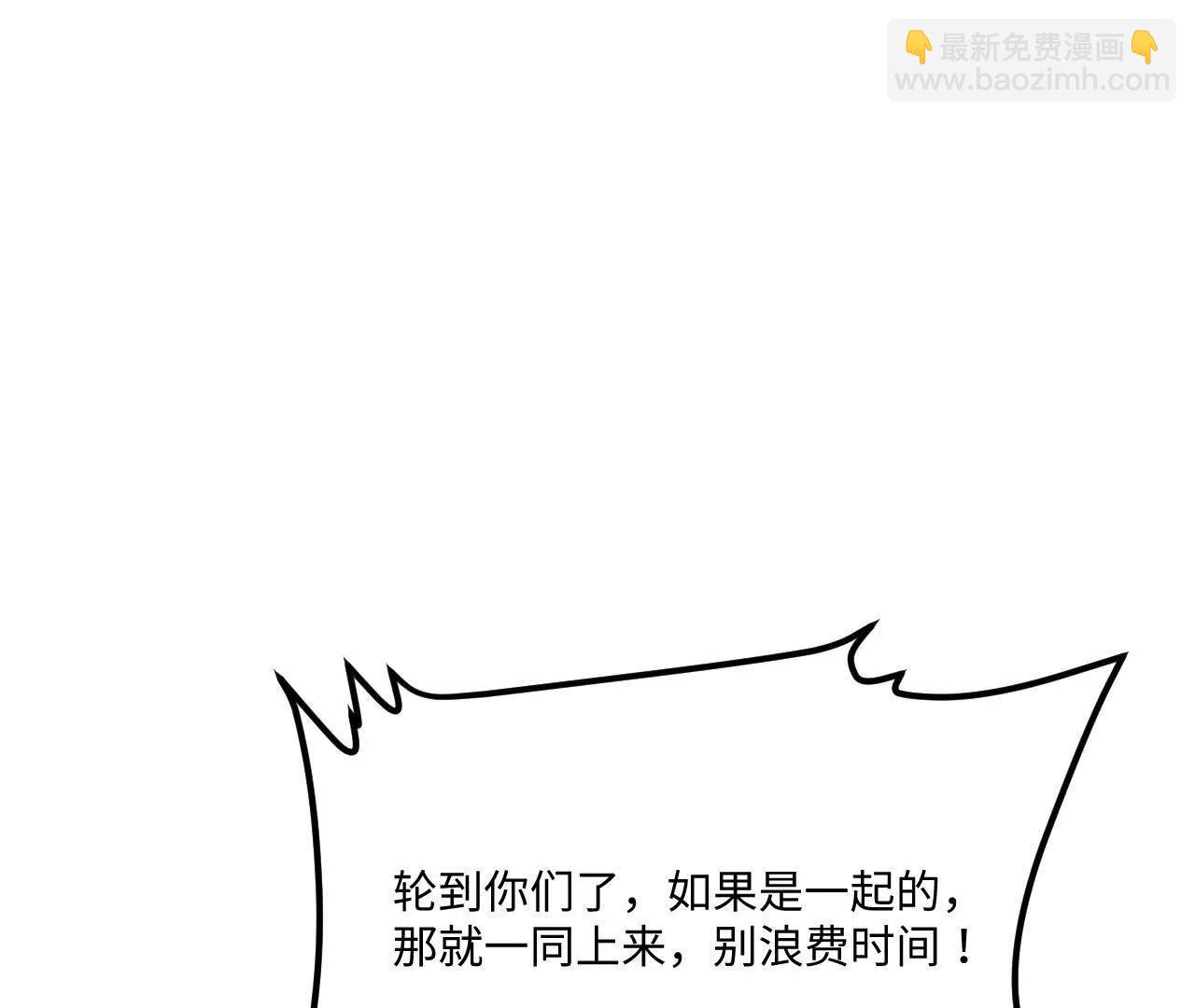 059 魔道踪迹71