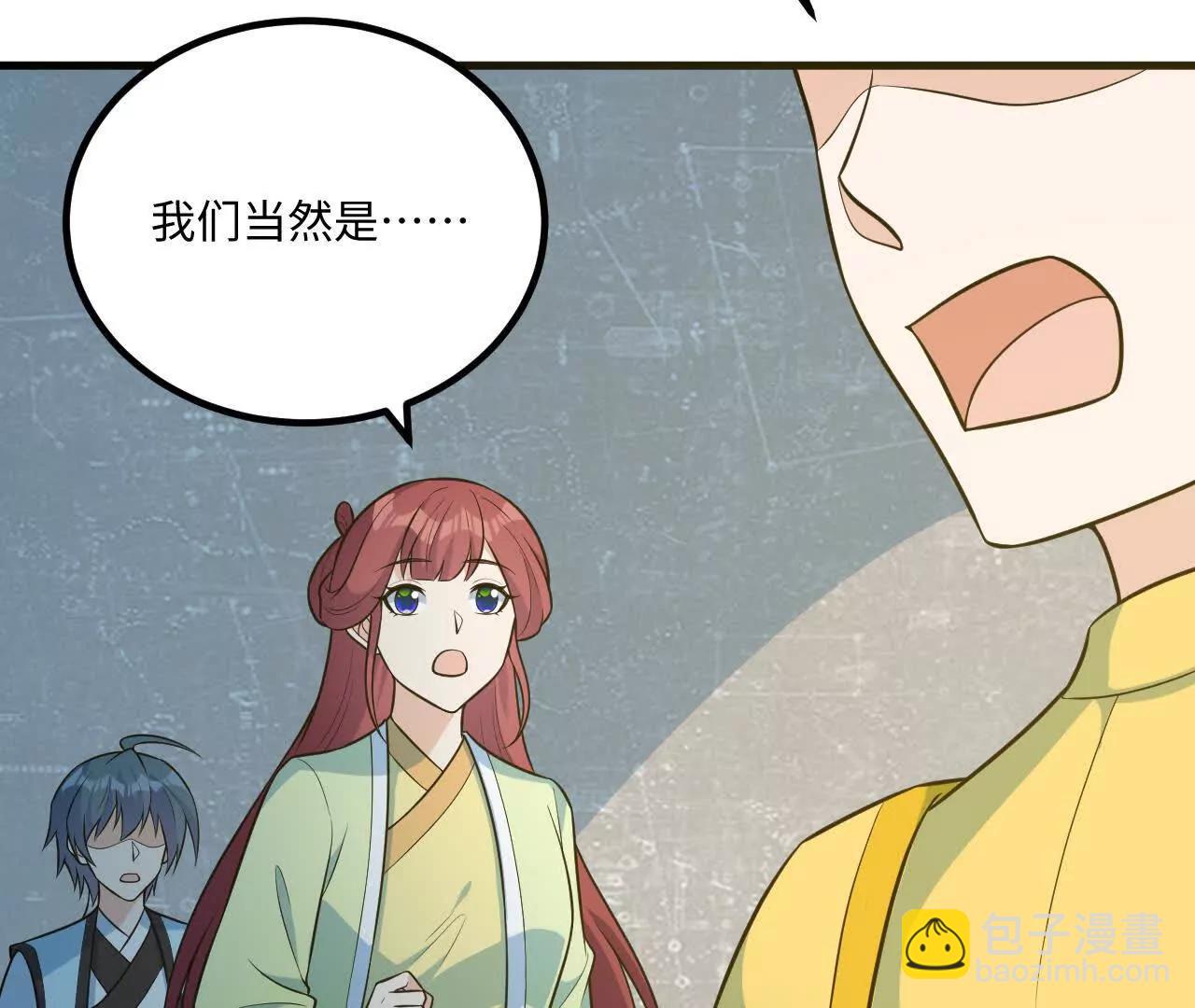 059 魔道踪迹73