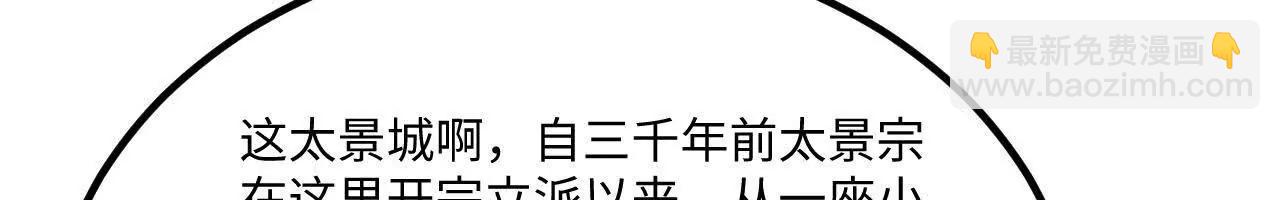 059 魔道踪迹8