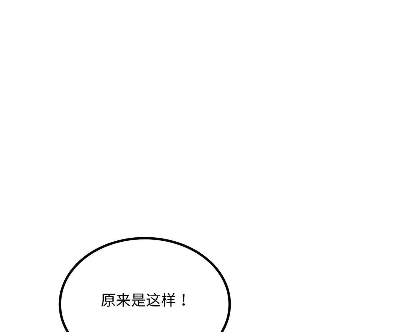 059 魔道踪迹81