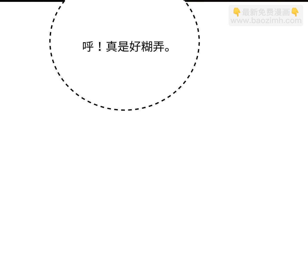 059 魔道踪迹85