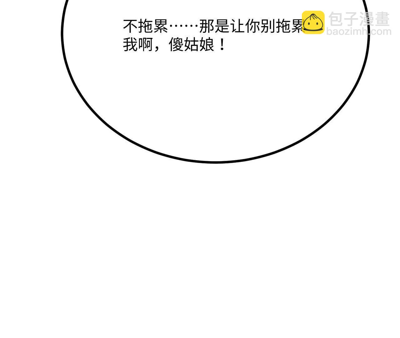 059 魔道踪迹91