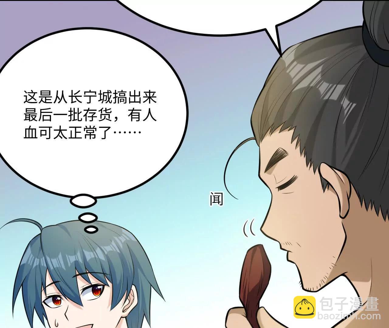 060 圈养105