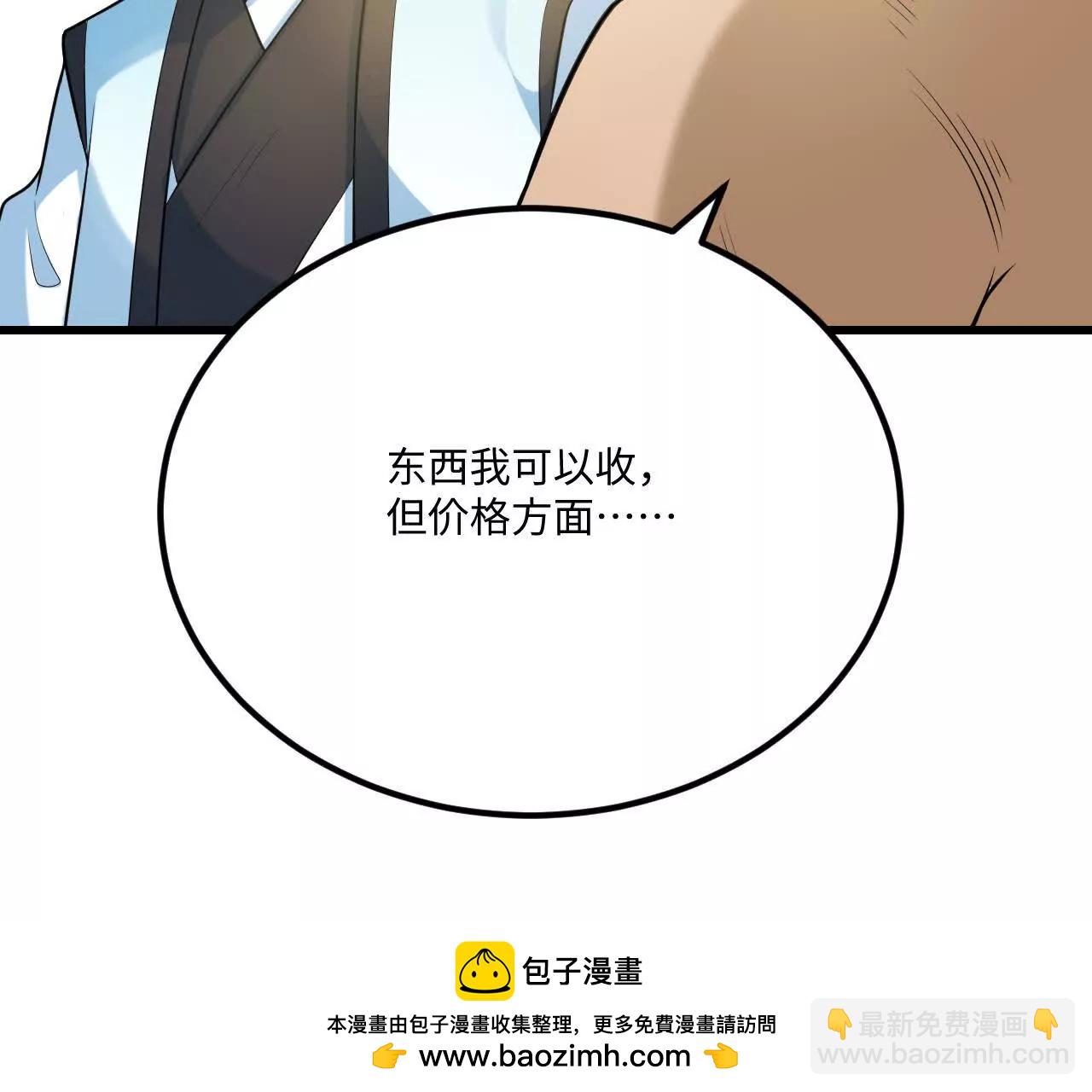 060 圈养107