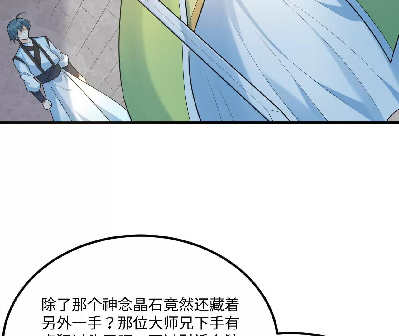 060 圈养13