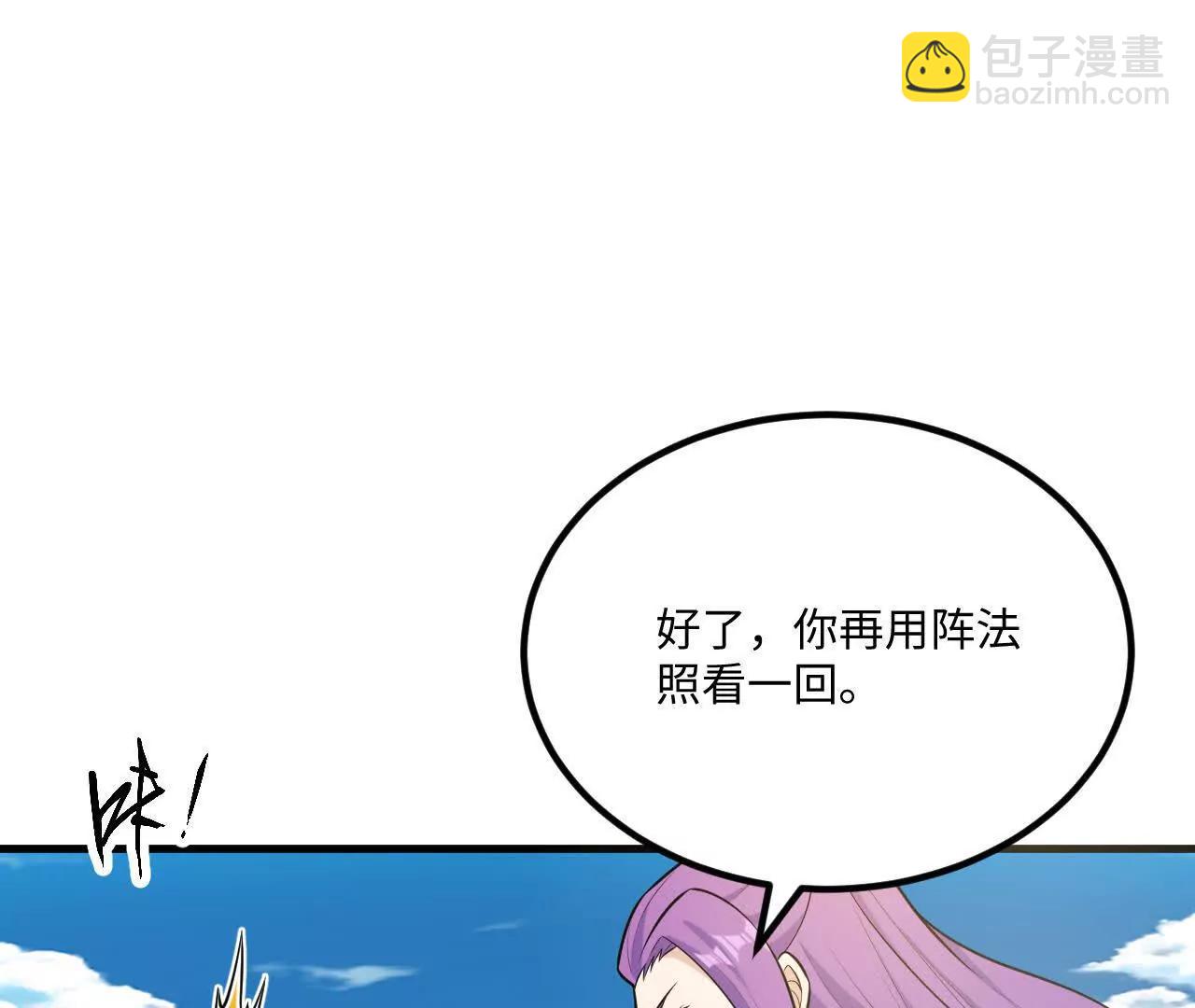 060 圈养19