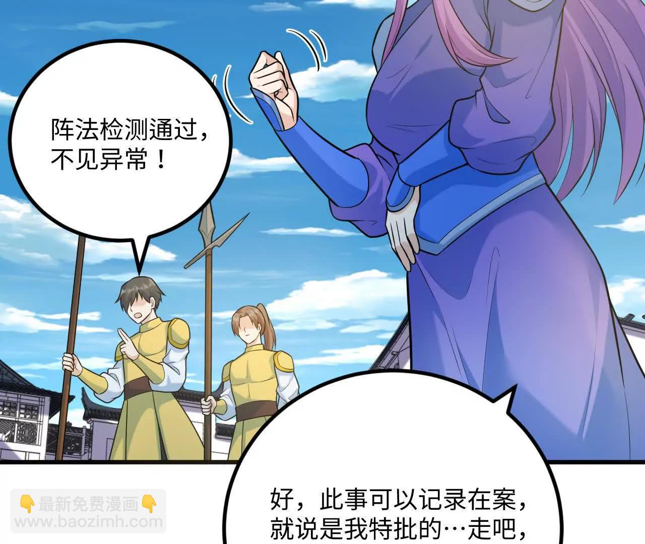 060 圈养21