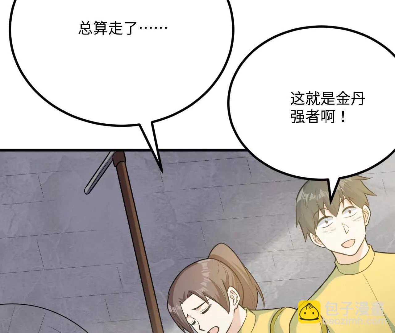 060 圈养25