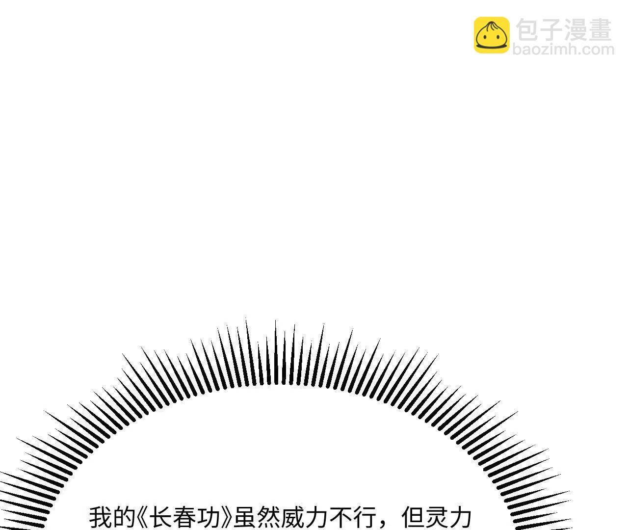 060 圈养29