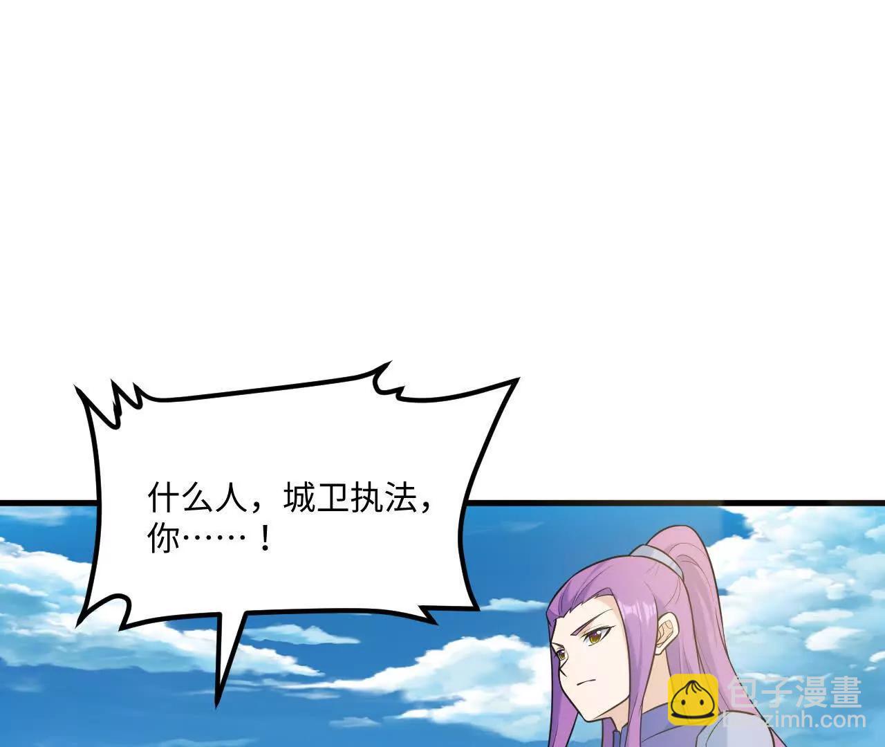 060 圈养3