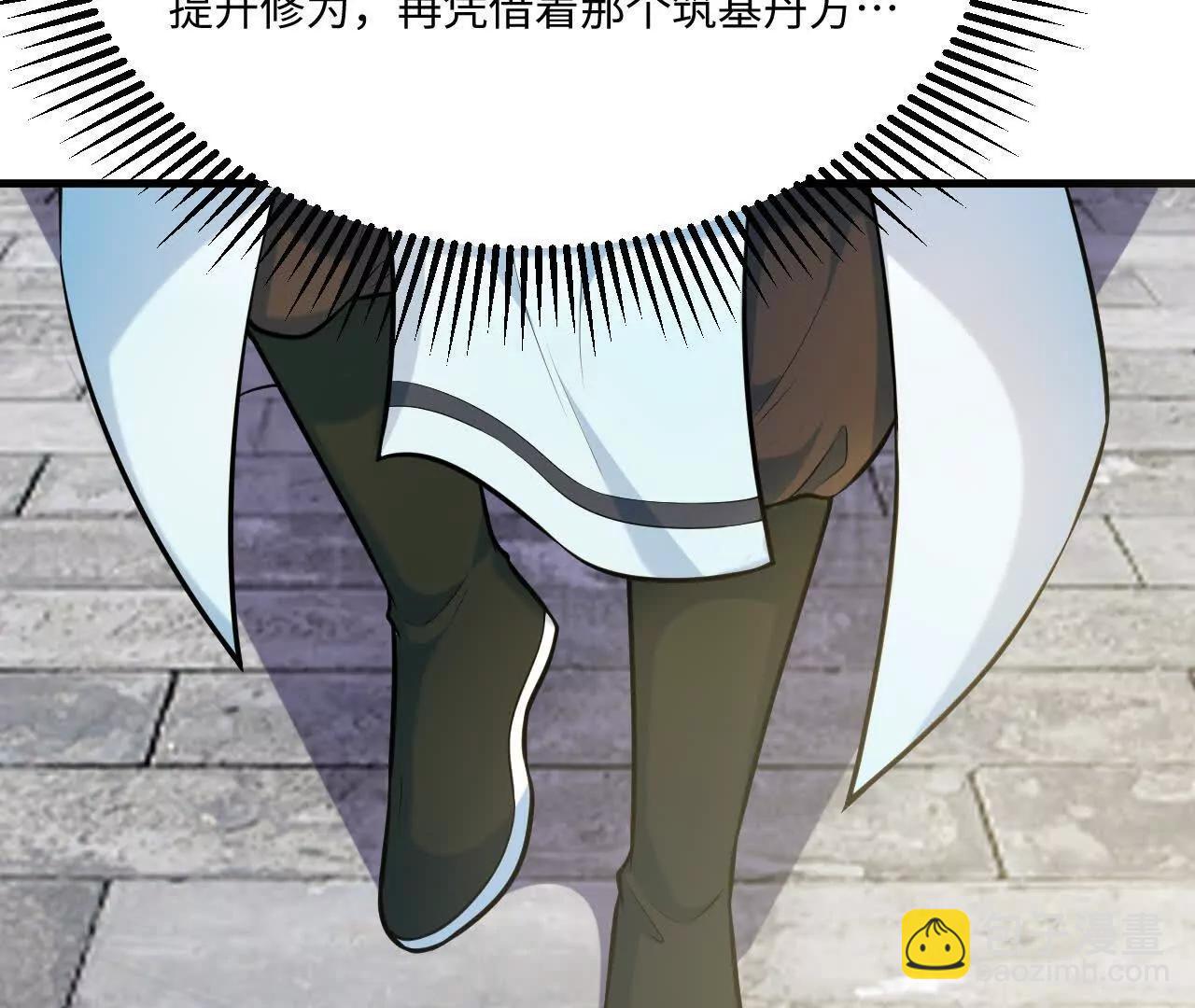 060 圈养31