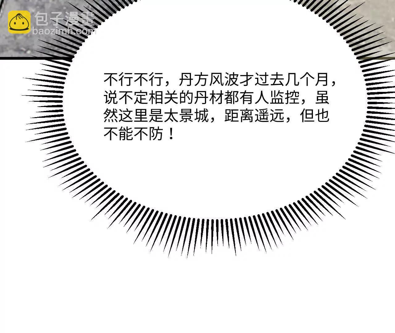 060 圈养33