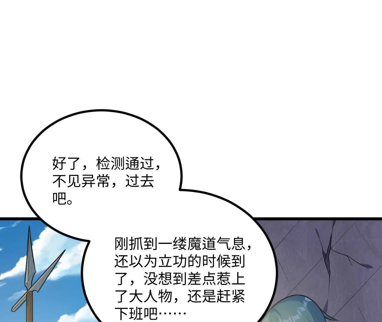 060 圈养35