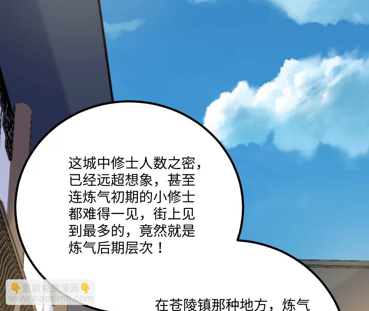 060 圈养43