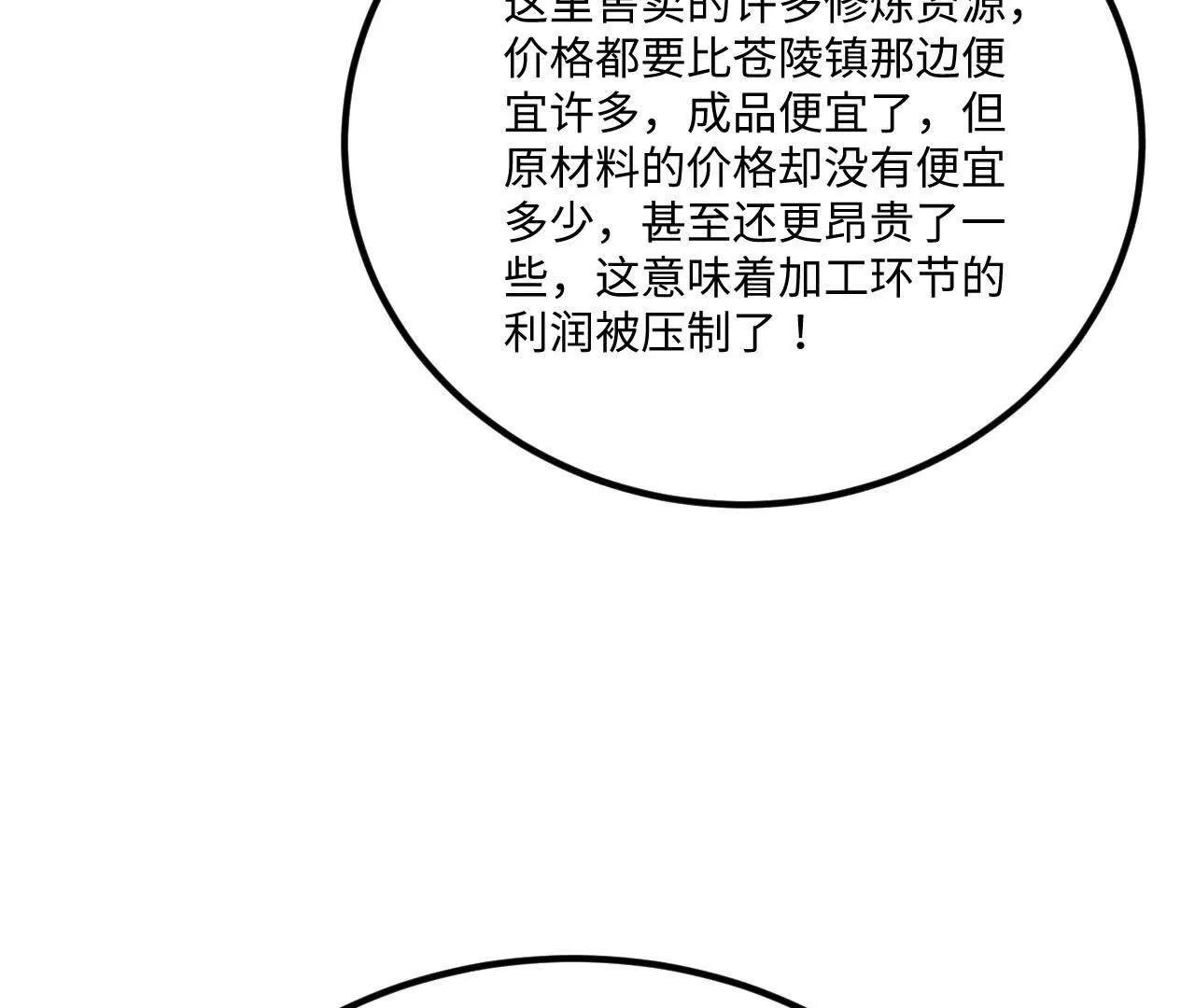 060 圈养55