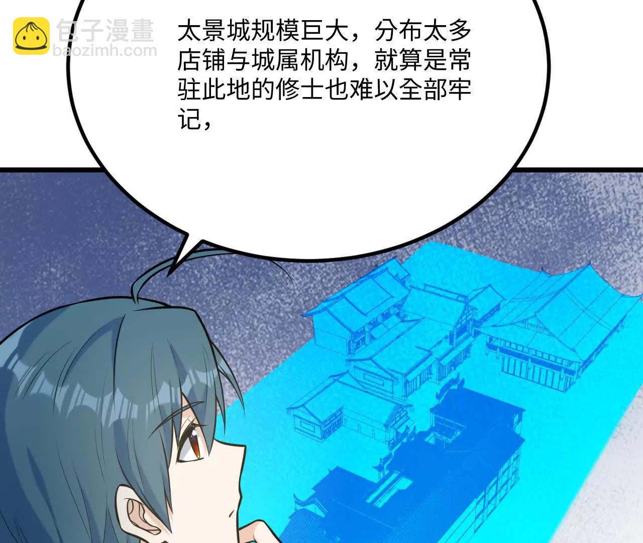 060 圈养57