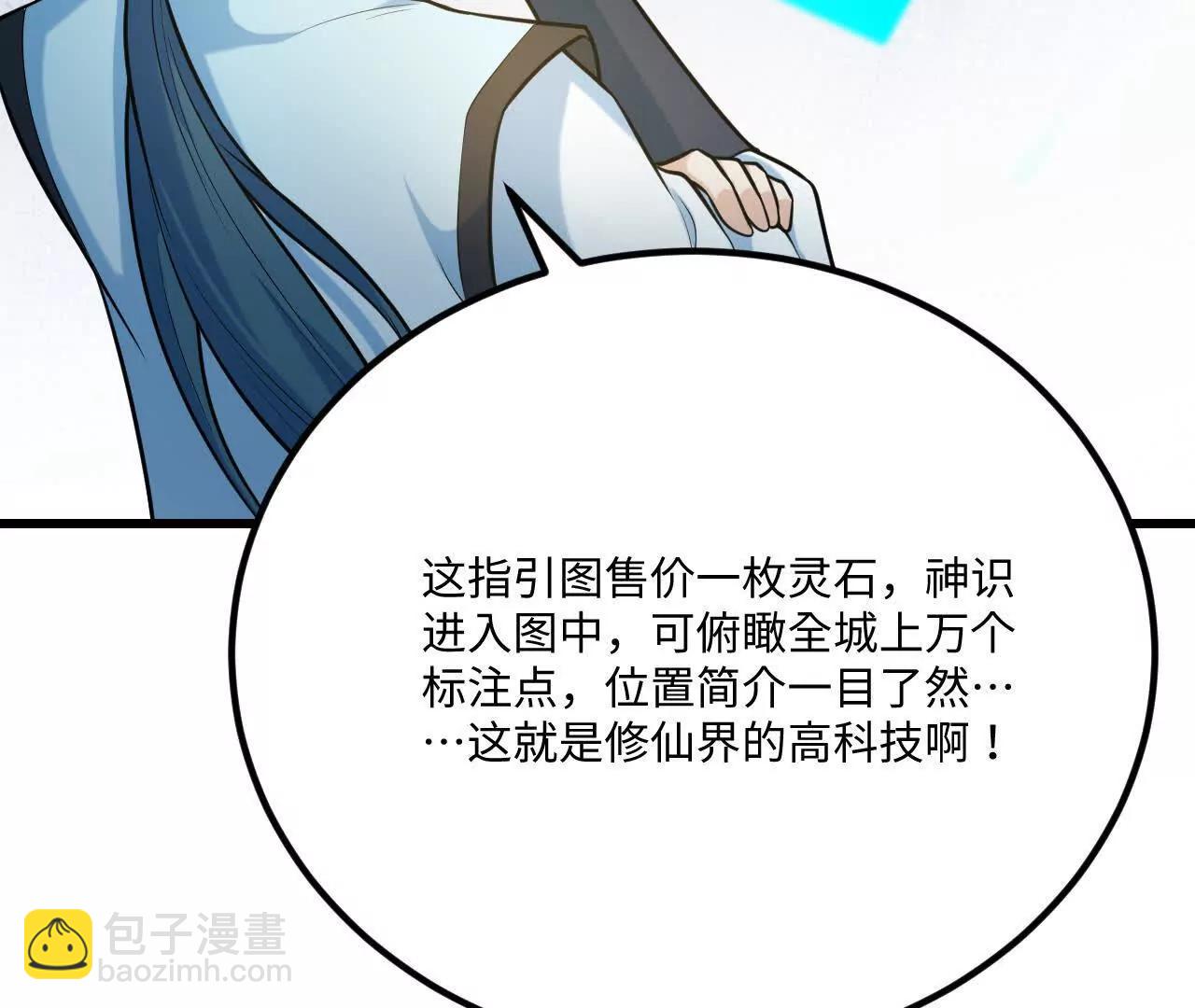 060 圈养59