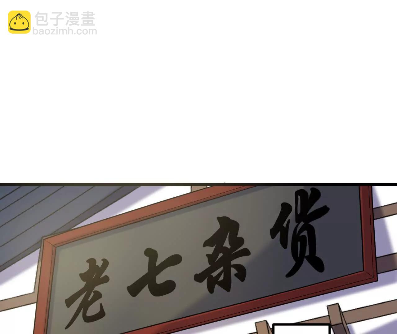 060 圈养61
