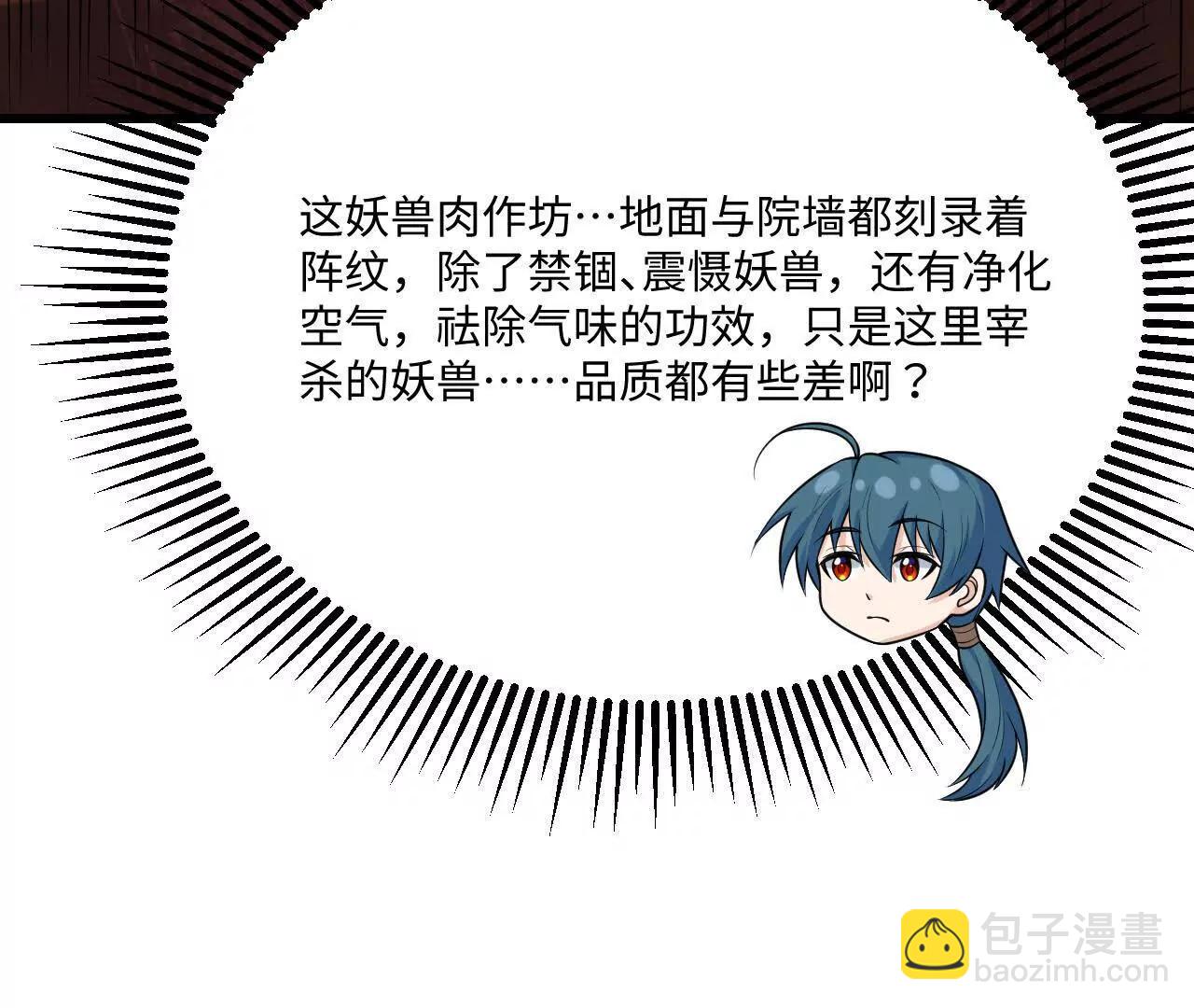 060 圈养65
