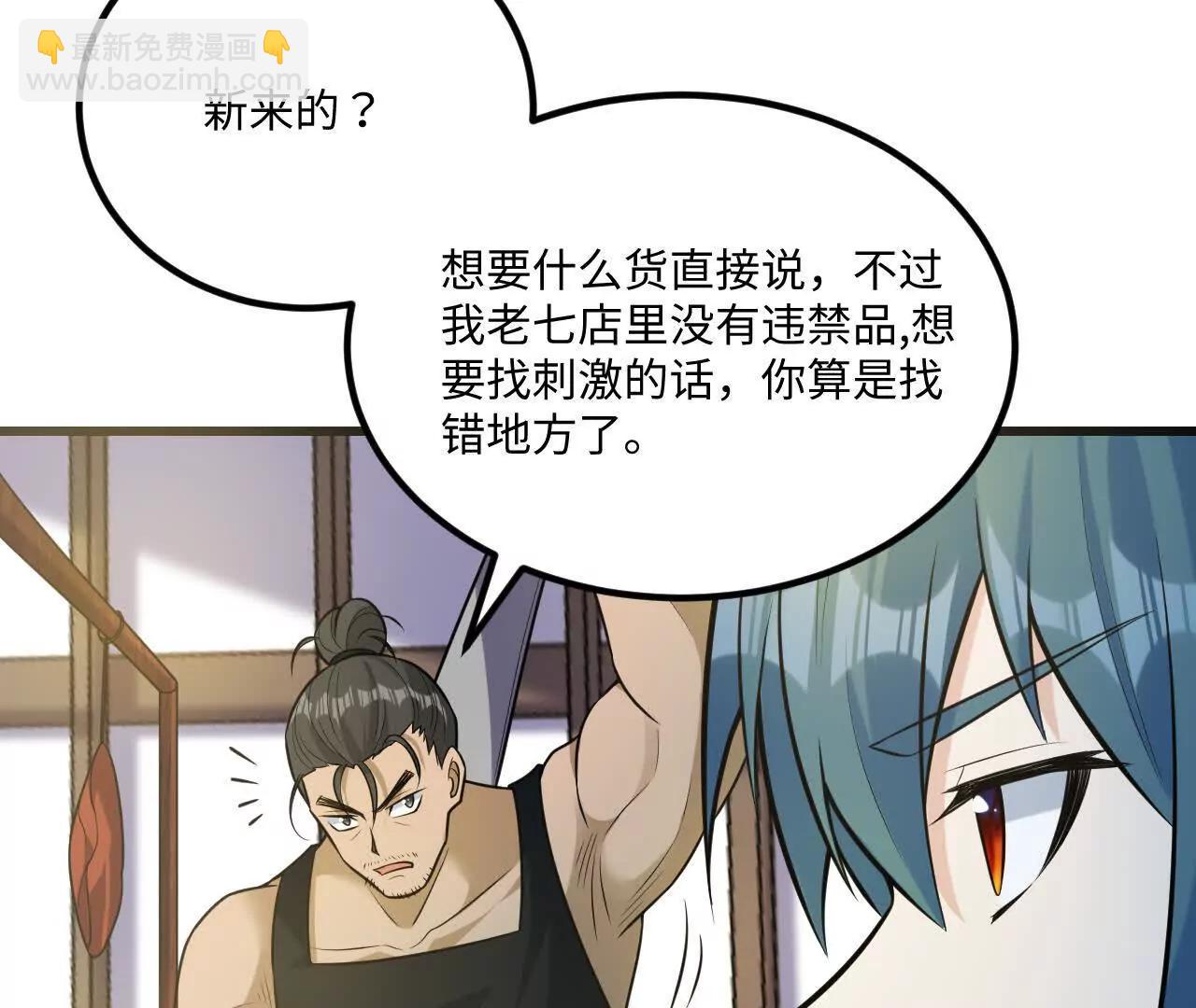 060 圈养67