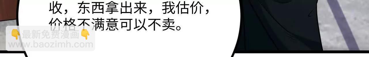 060 圈养74