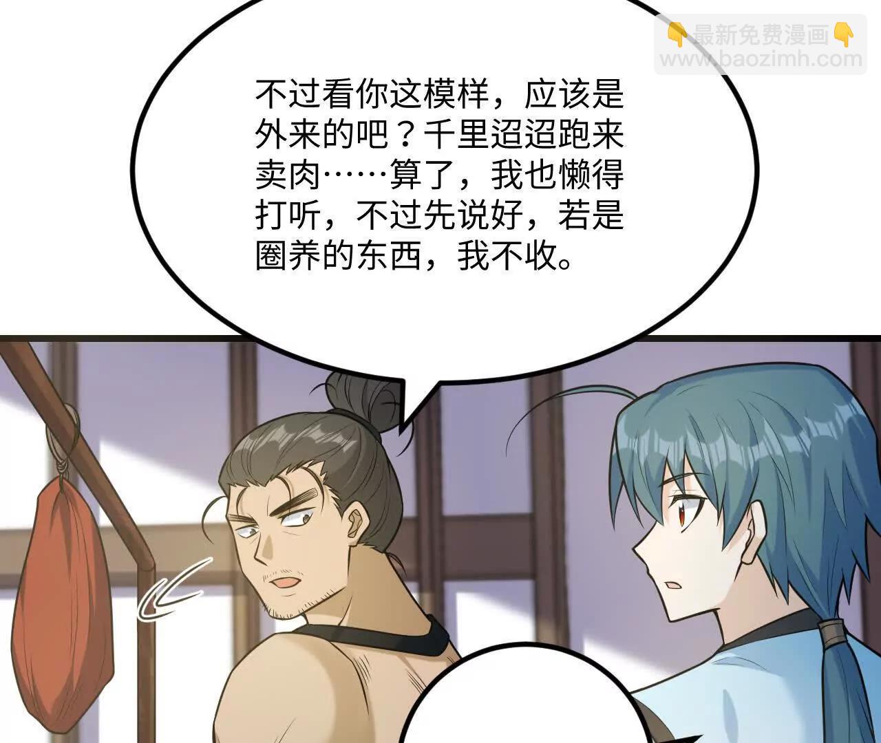 060 圈养77