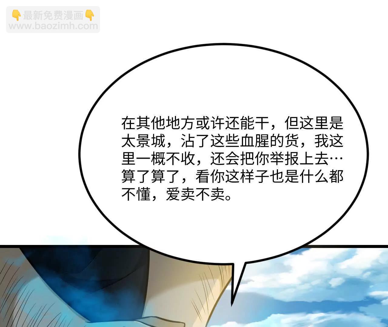060 圈养85