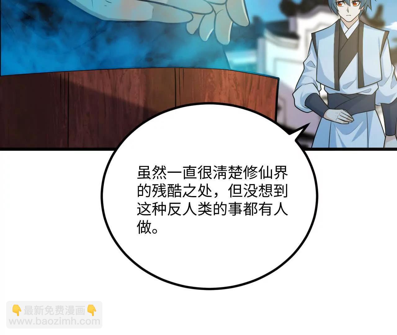 060 圈养87