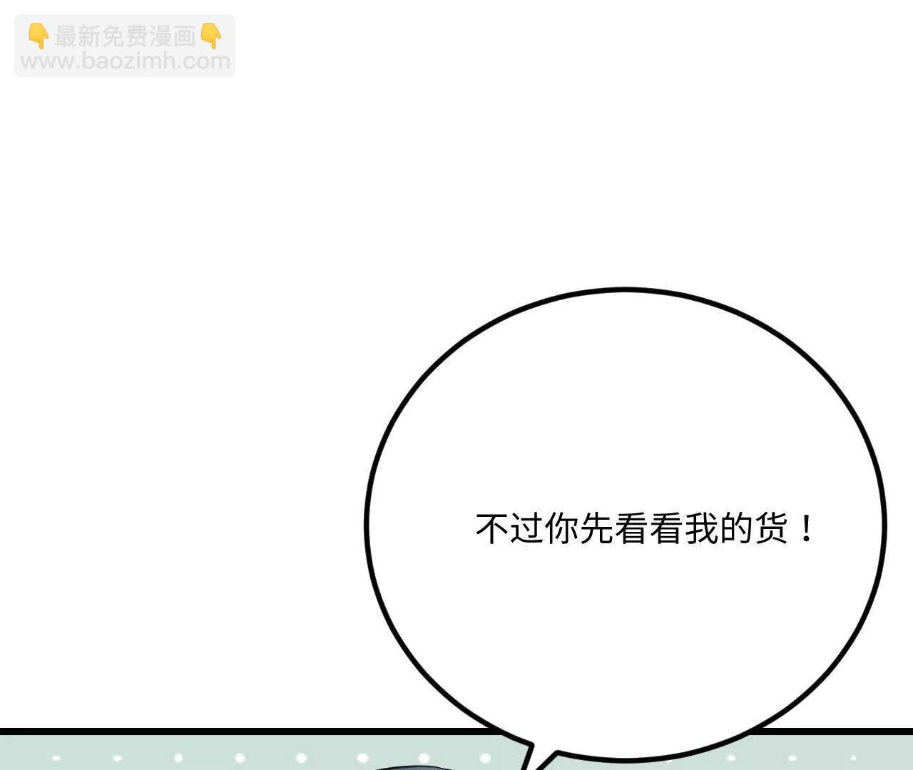 060 圈养89