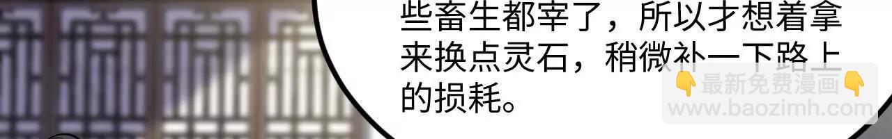 060 圈养96