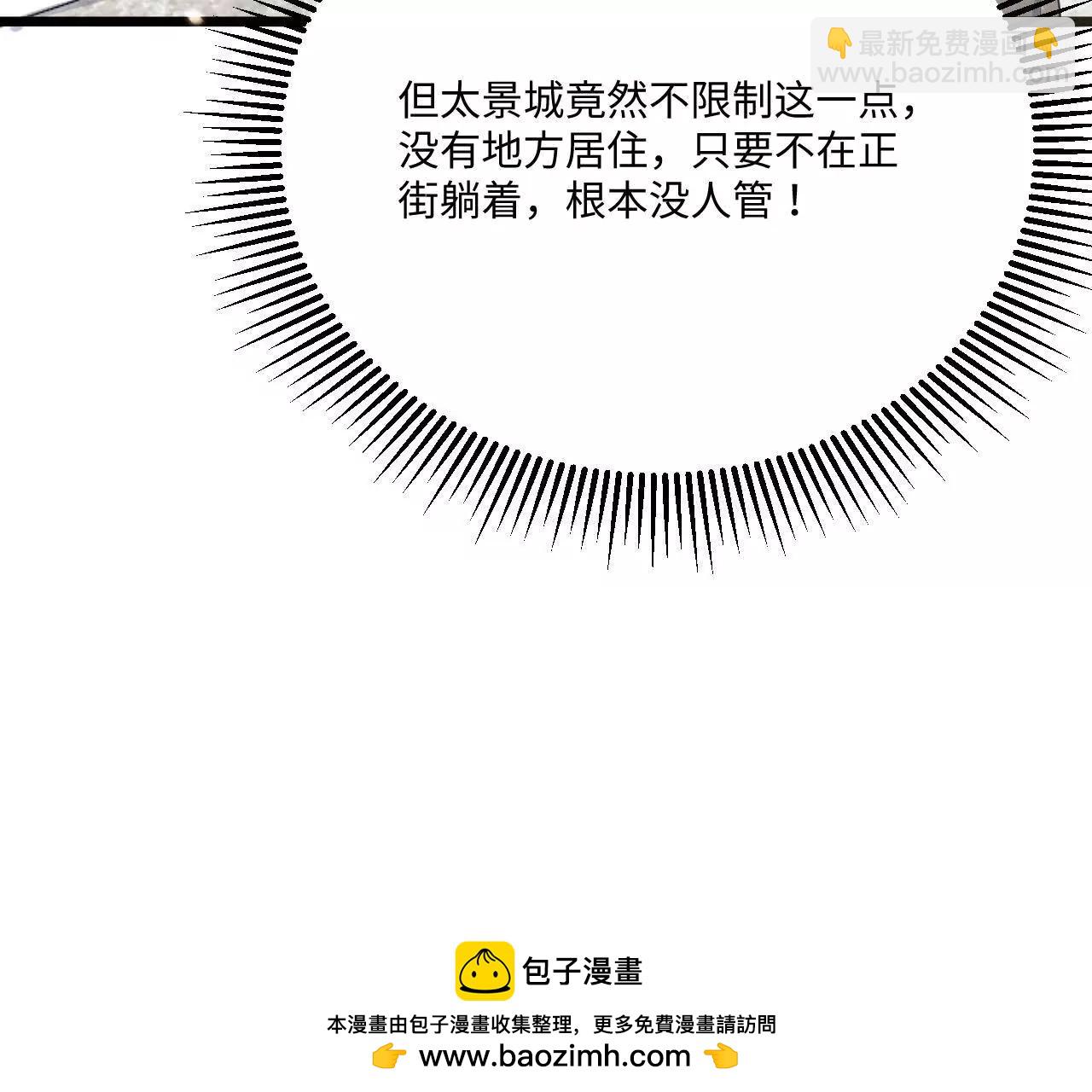 061 杀猪宰羊大城市107