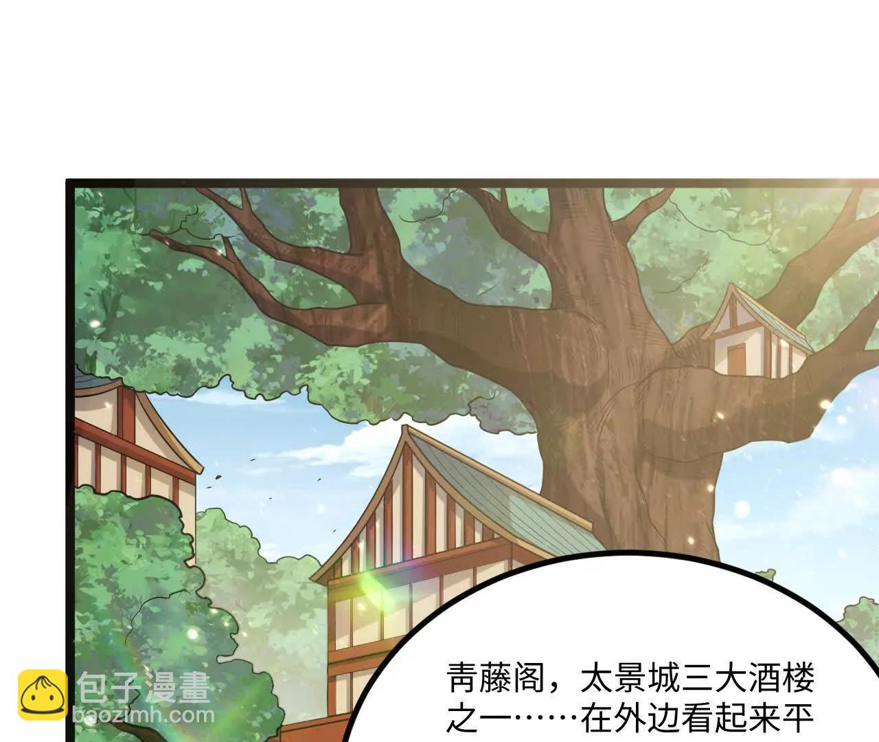 061 杀猪宰羊大城市21
