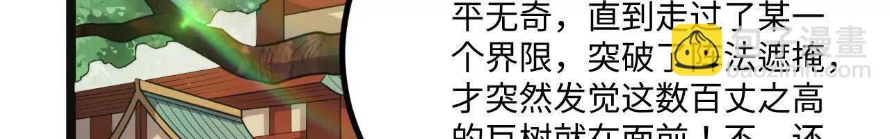 061 杀猪宰羊大城市22