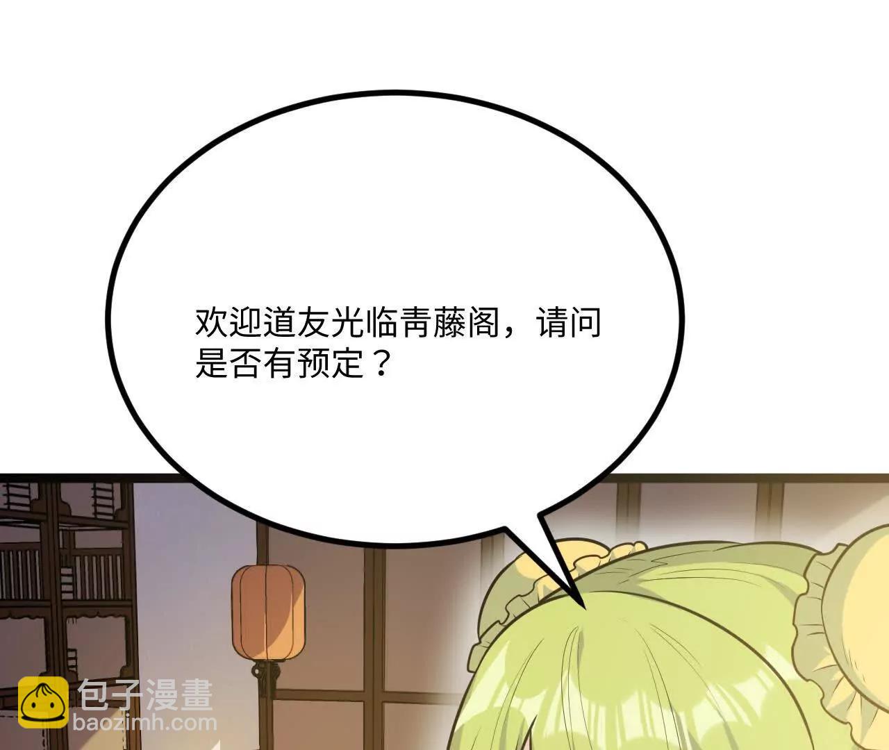 061 杀猪宰羊大城市35