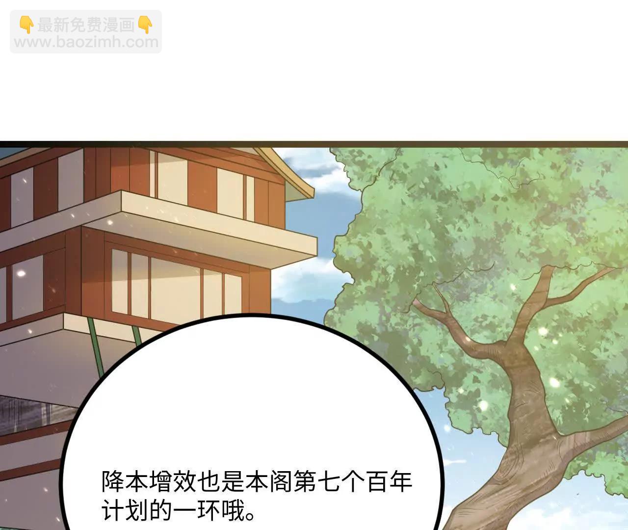 061 杀猪宰羊大城市41