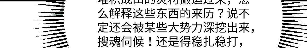 061 杀猪宰羊大城市64