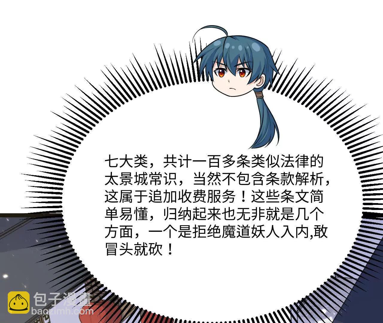 061 杀猪宰羊大城市87
