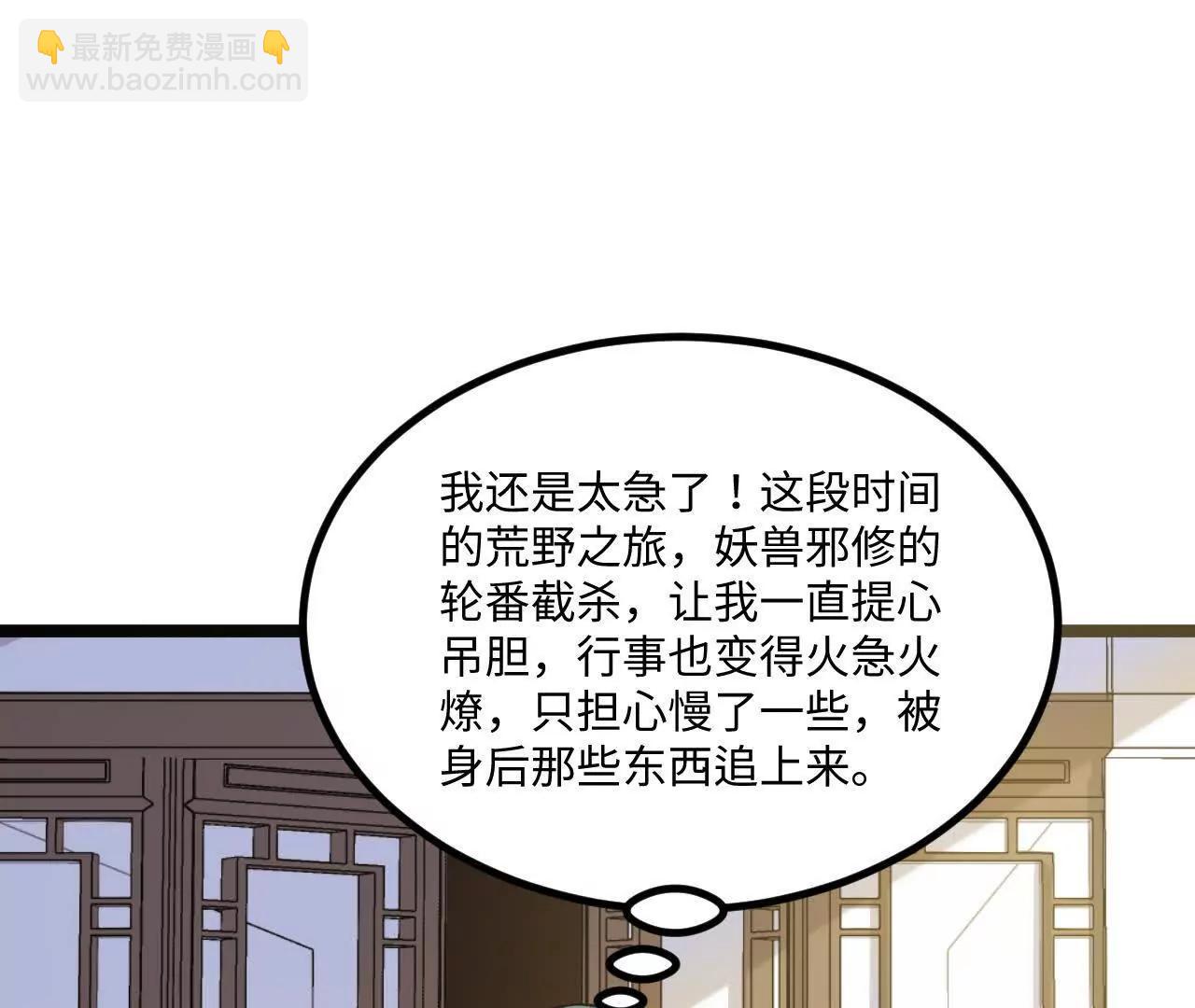 061 杀猪宰羊大城市9