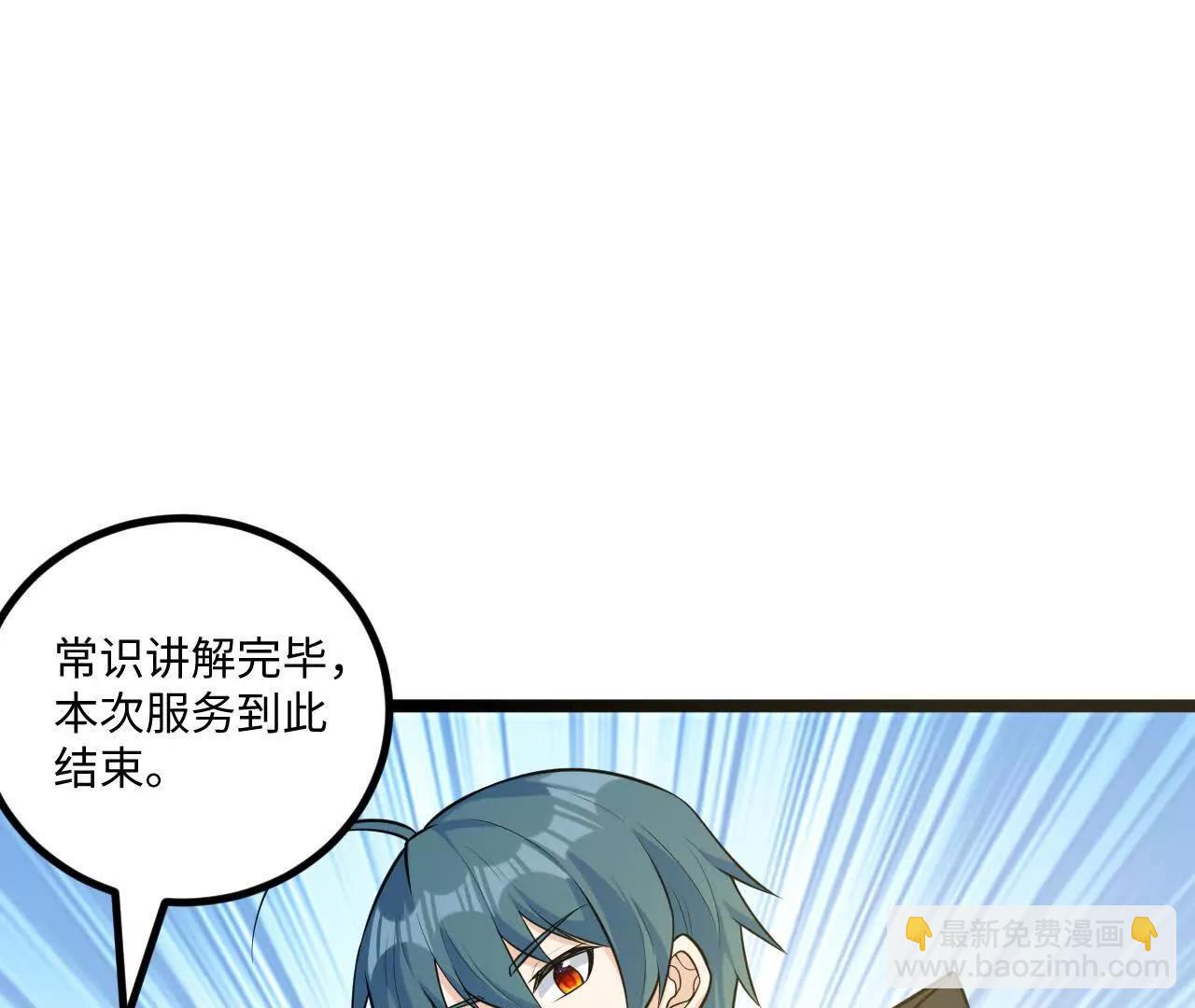 061 杀猪宰羊大城市93