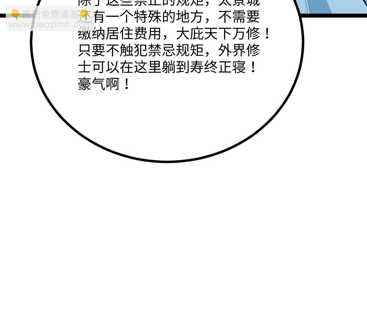 061 杀猪宰羊大城市97
