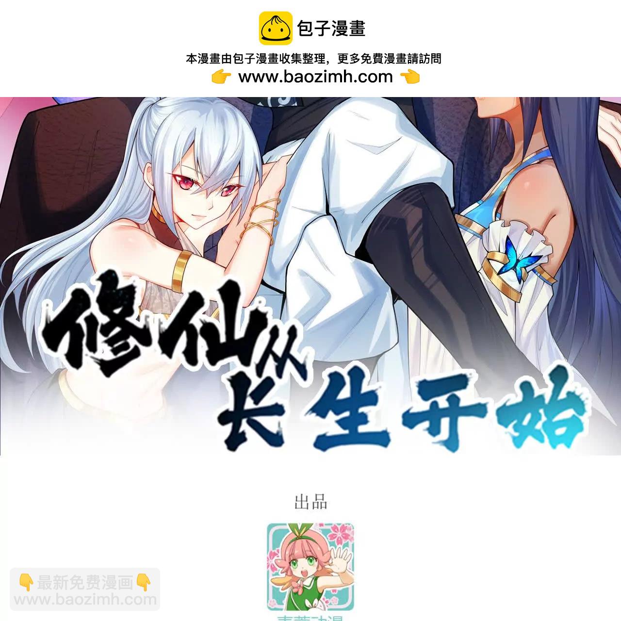 063 免费就是最贵1