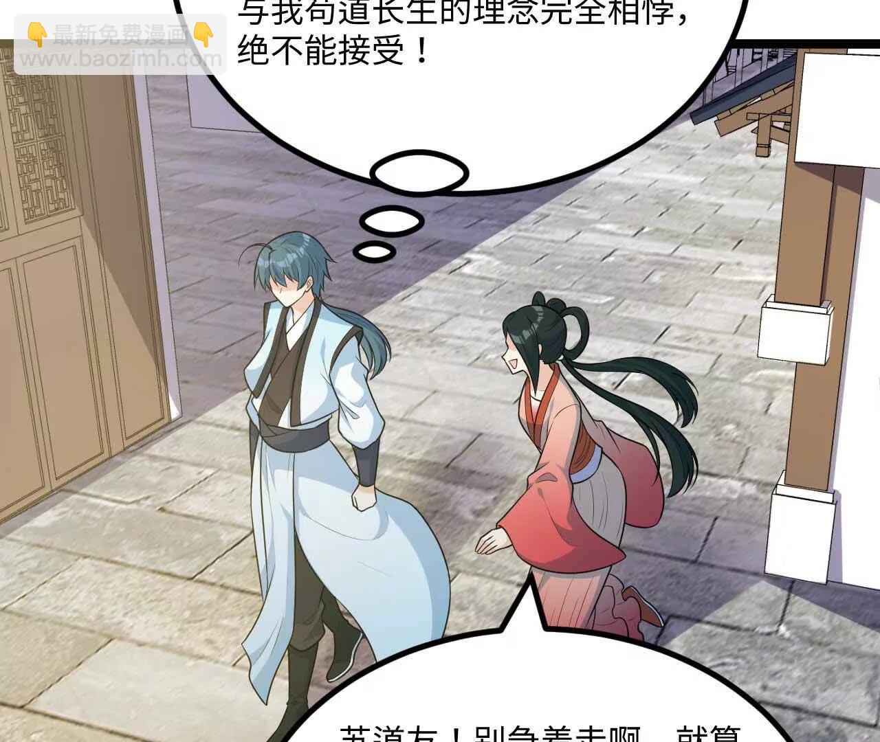 063 免费就是最贵101