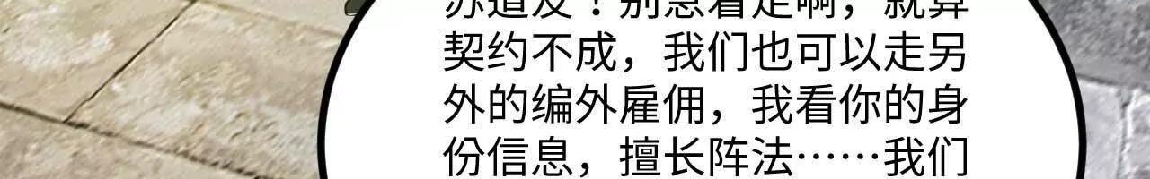 063 免费就是最贵106