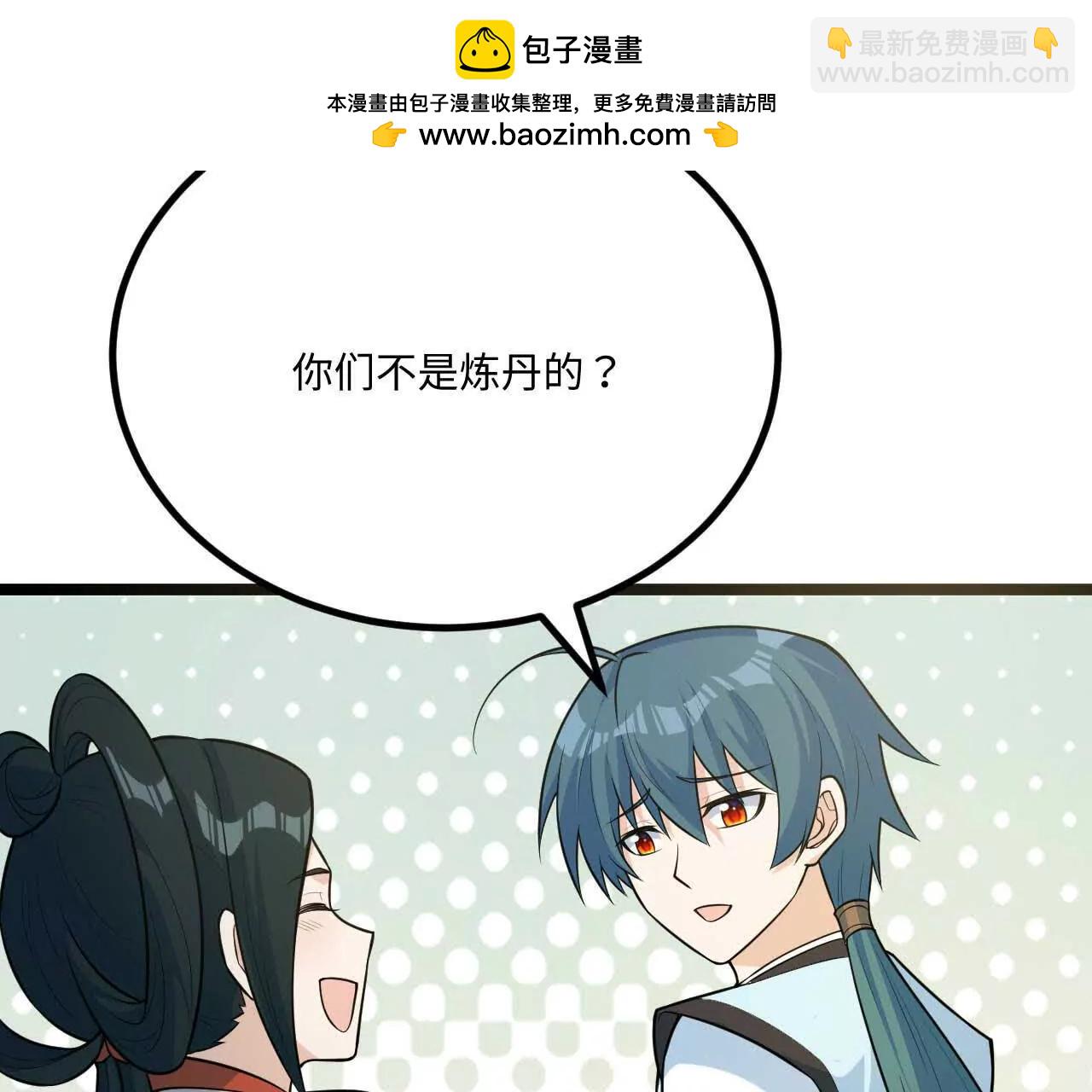 063 免费就是最贵109